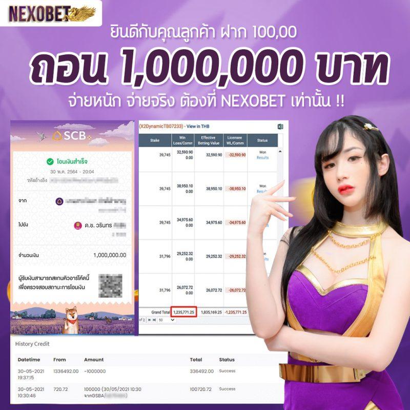 betflix19 เว็บตรง สล็อต ฝากถอนออโต้ ไม่ผ่านเอเย่นต์ 2026