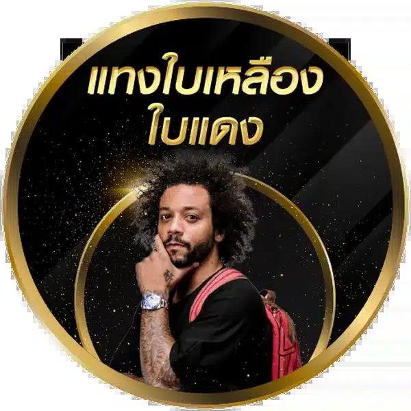 betflix24 เว็บตรง สล็อต ฝากถอนออโต้ ไม่ผ่านเอเย่นต์ 2026