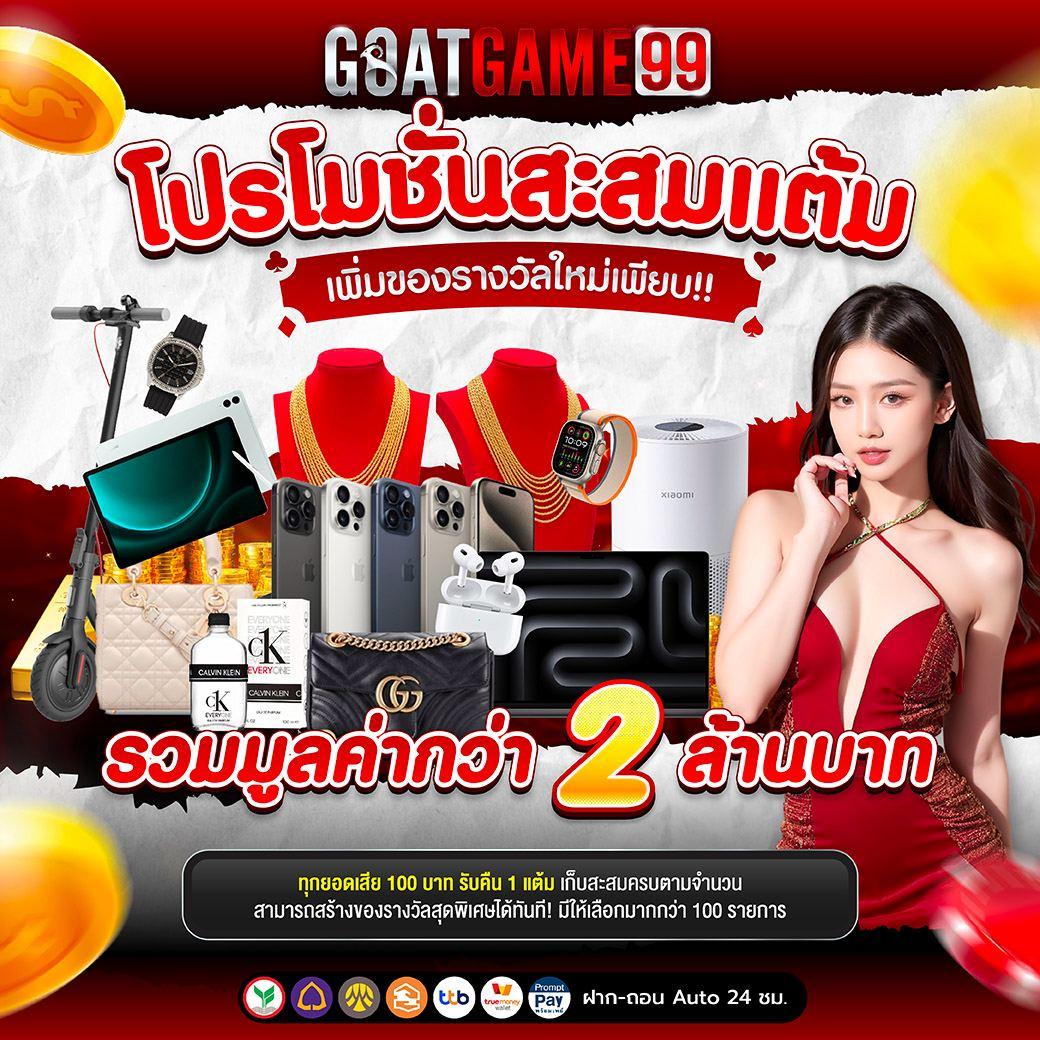 betflix828 เว็บพนันเว็บตรง/สล็อต ฝากถอนออโต้ ไม่ผ่านเอเย่นต์ ปี 2026