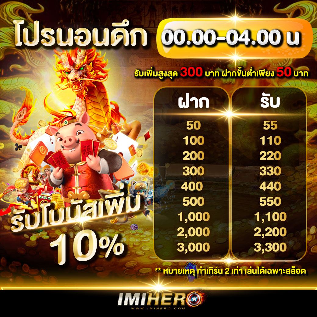 betflix 6789 สล็อต เว็บตรง ฝากถอนออโต้ ไม่ผ่านเอเย่นต์ 2026