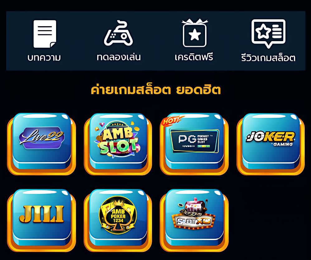 betflix auto เว็บตรง สล็อต ฝากถอนออโต้ ไม่ผ่านเอเย่นต์ 2026