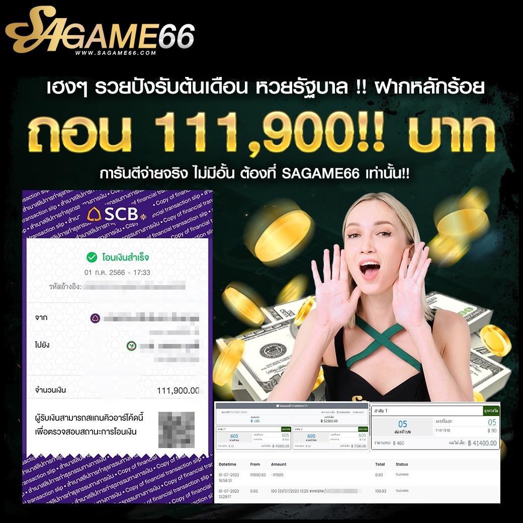 betflix joker เว็บตรง สล็อต ฝากถอนออโต้ ไม่ผ่านเอเย่นต์ 2026