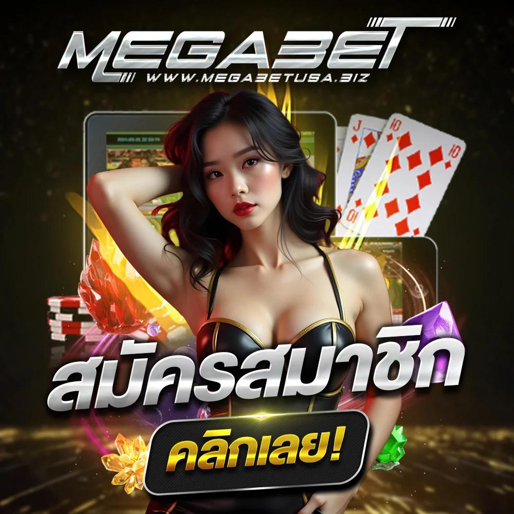 betflix เว็บตรง สล็อต ฝากถอนออโต้ ไม่ผ่านเอเย่นต์ 2026