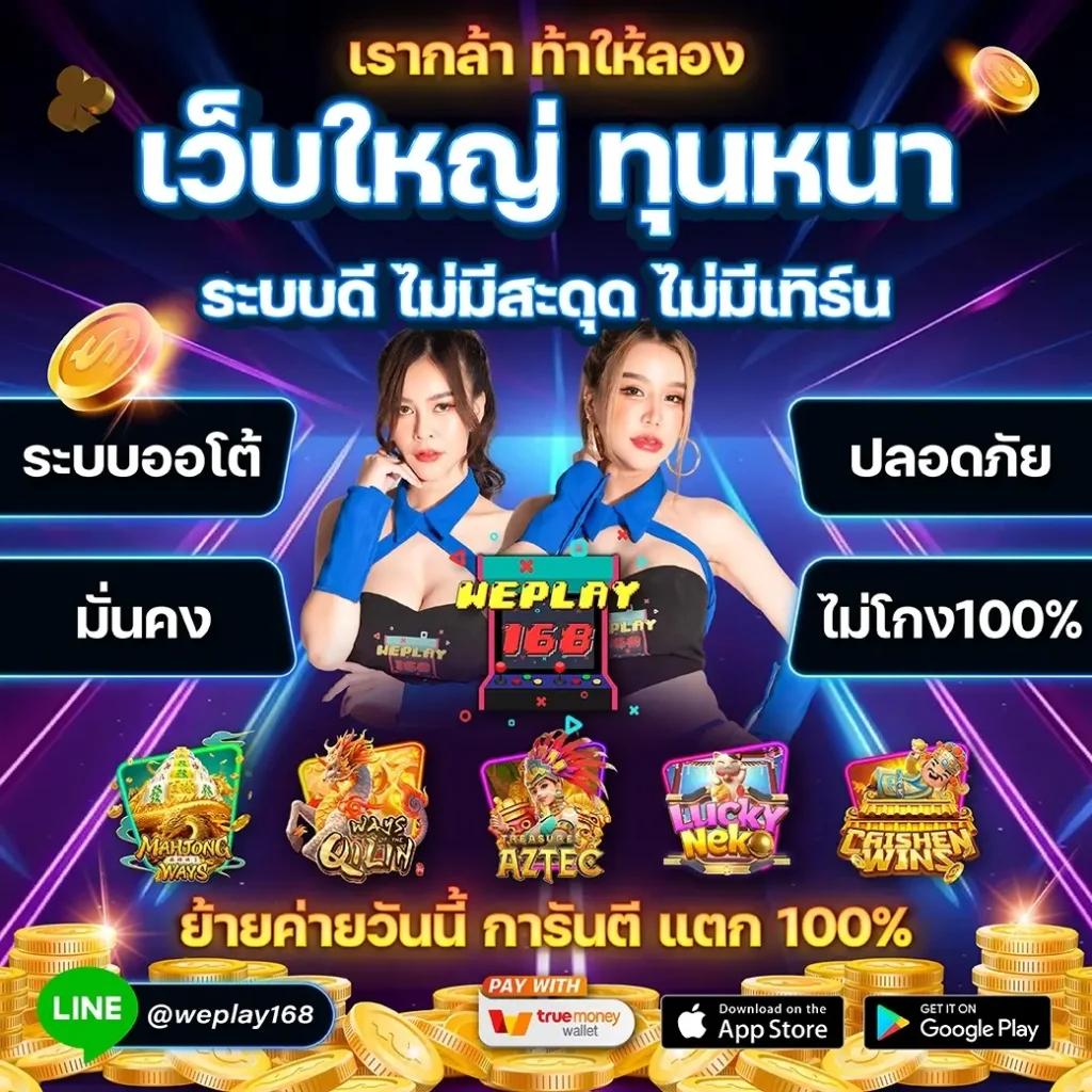 betflixfin เว็บตรง สล็อต ฝากถอนออโต้ ไม่ผ่านเอเย่นต์ 2026