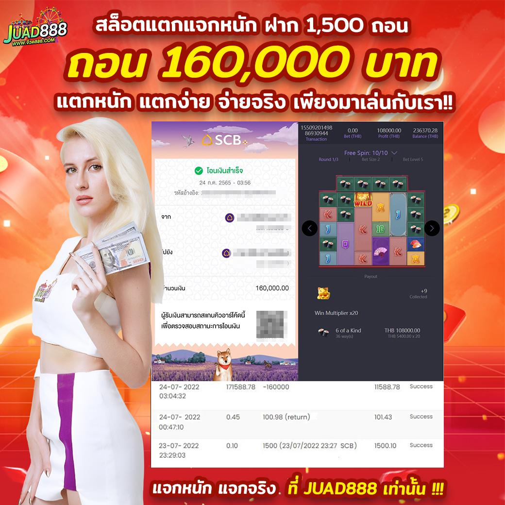 betmw168 สล็อต เว็บตรง ฝากถอนออโต้ ไม่ผ่านเอเย่นต์ 2026