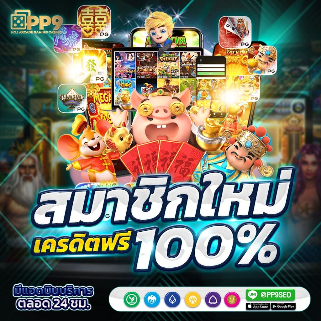 betplay569 เว็บตรง สล็อต ฝากถอนออโต้ ไม่ผ่านเอเย่นต์ 2026