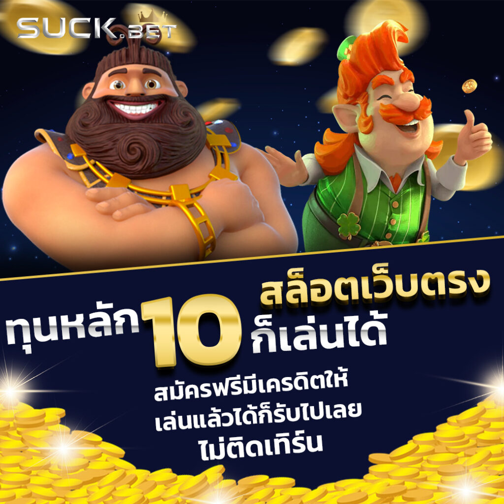 bgame777 เว็บตรง สล็อต ฝากถอนออโต้ ไม่ผ่านเอเย่นต์ 2026