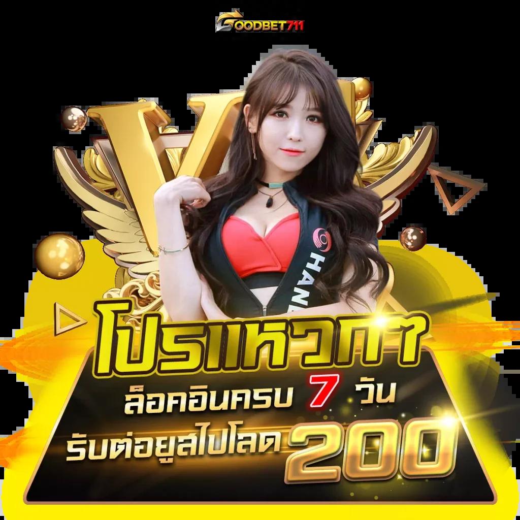 big188 เว็บตรง สล็อต ฝากถอนออโต้ ไม่ผ่านเอเย่นต์ 2026