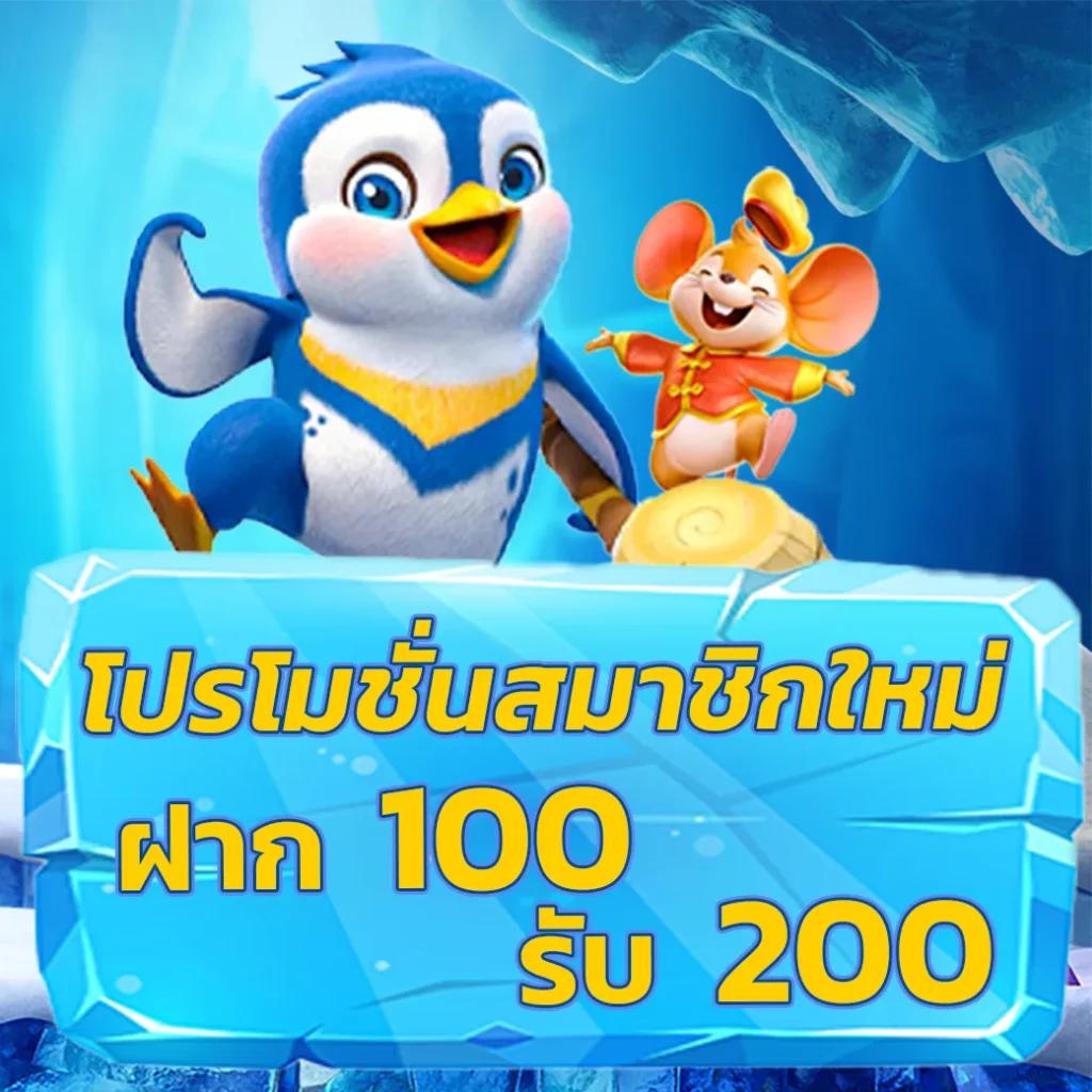 bigwin auto เว็บตรงสล็อต ฝากถอนออโต้ ไม่ผ่านเอเย่นต์ 2026