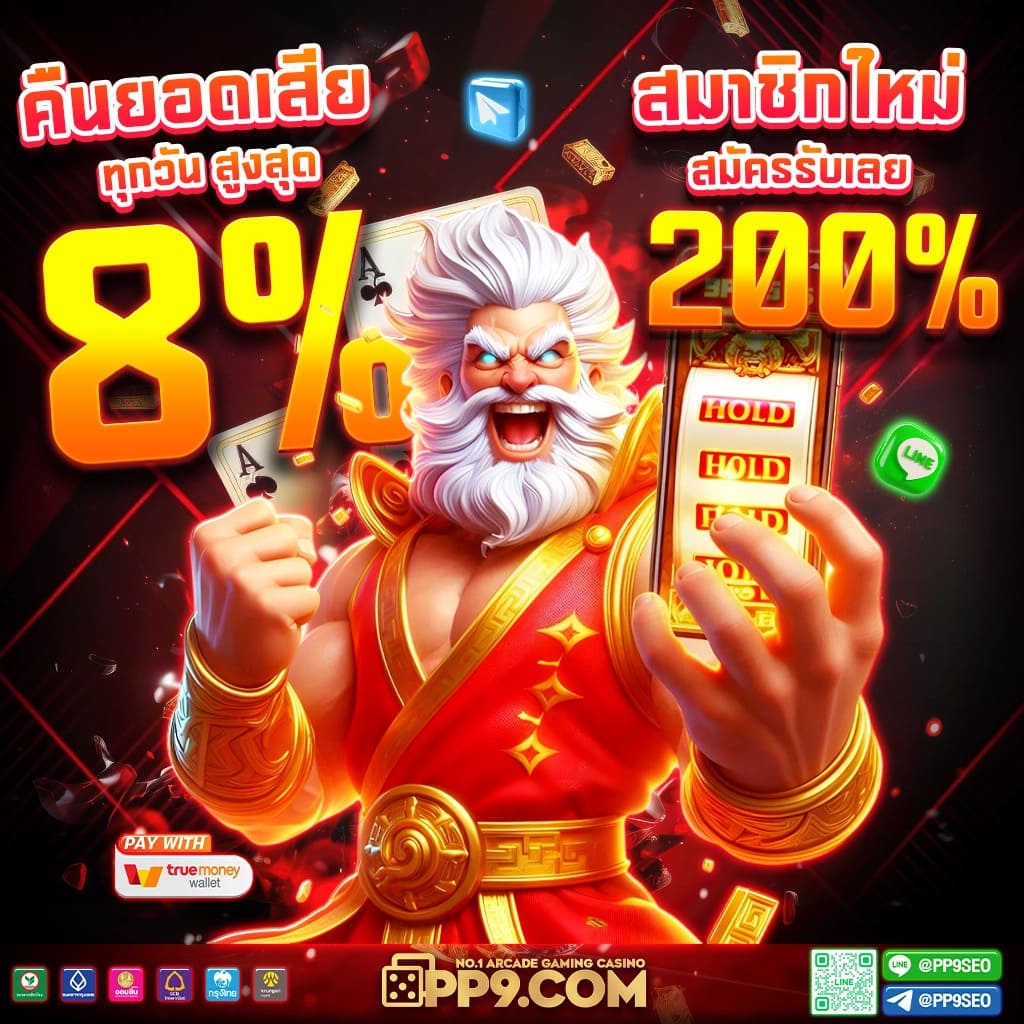 bk8 thailand เว็บตรง สล็อต ฝากถอนออโต้ ไม่ผ่านเอเย่นต์ 2026