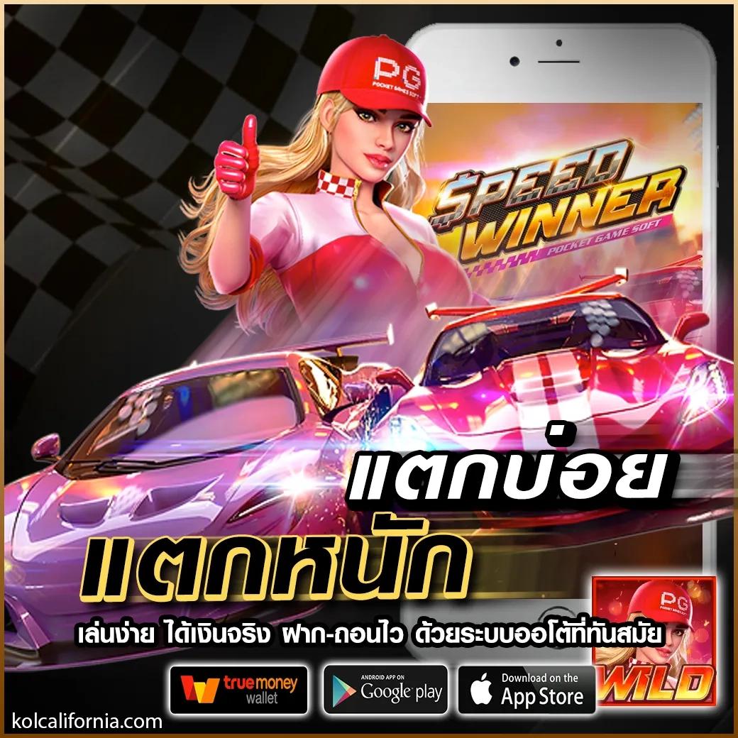 bm plus สล็อต เว็บตรง สล็อต ฝากถอนออโต้ ไม่ผ่านเอเย่นต์ 2026