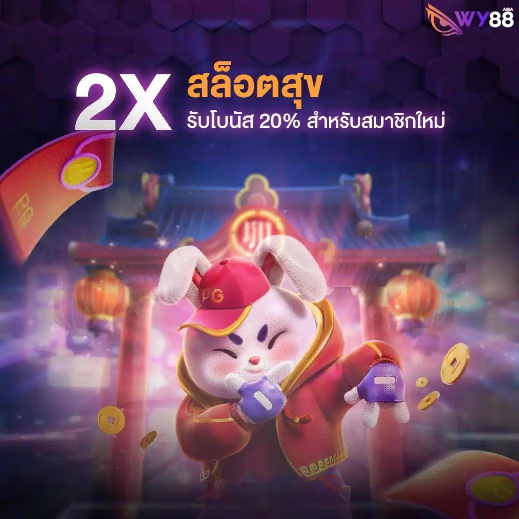 bmb168 เว็บตรงสล็อต ฝากถอนออโต้ ไม่ผ่านเอเย่นต์ 2026