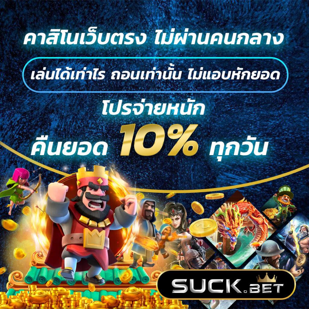 bwinสล็อต เว็บตรง สล็อต ฝากถอนออโต้ 2026
