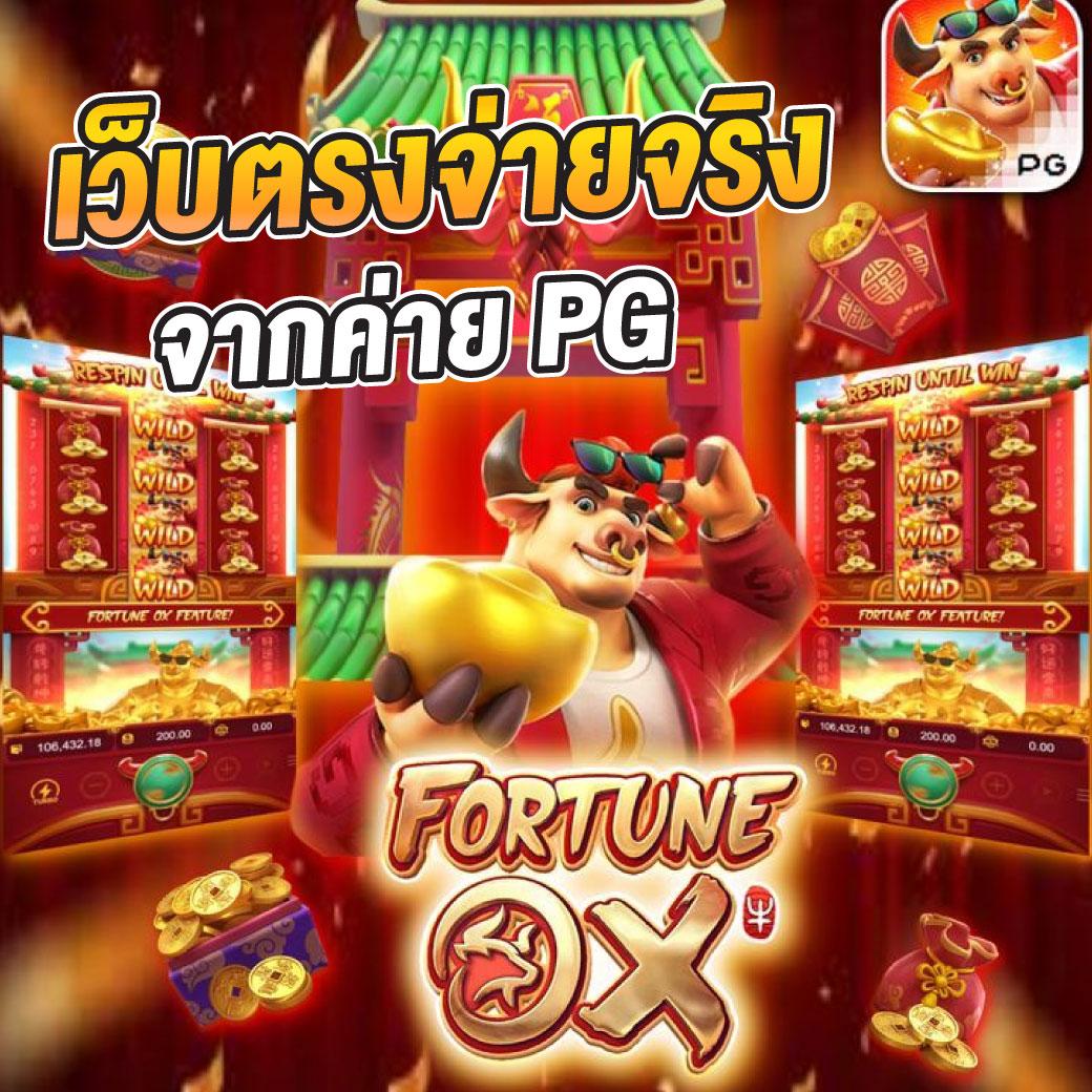 casino betflik เว็บตรง สล็อต ฝากถอนออโต้ ไม่ผ่านเอเย่นต์ 2026
