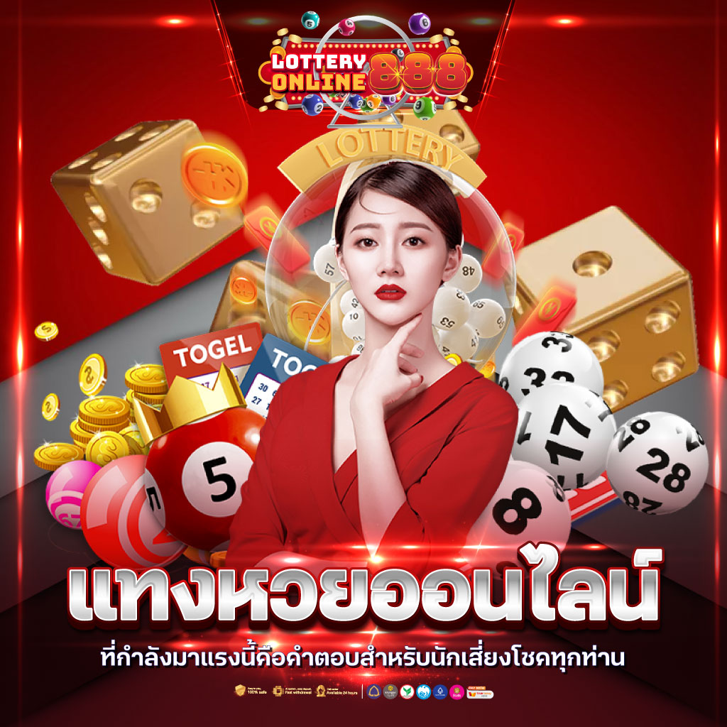 cat8888 หวยออนไลน์ เว็บตรง สล็อต ฝากถอนออโต้ไม่ผ่านเอเย่นต์ 2026