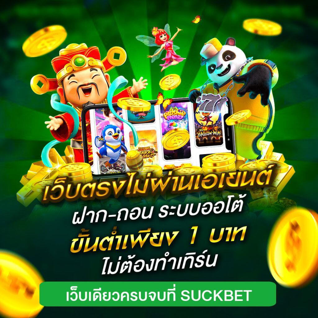 cat888 vip เข้าสู่ระบบ เว็บตรง สล็อต ฝากถอนออโต้ ไม่ผ่านเอเย่นต์ 2026