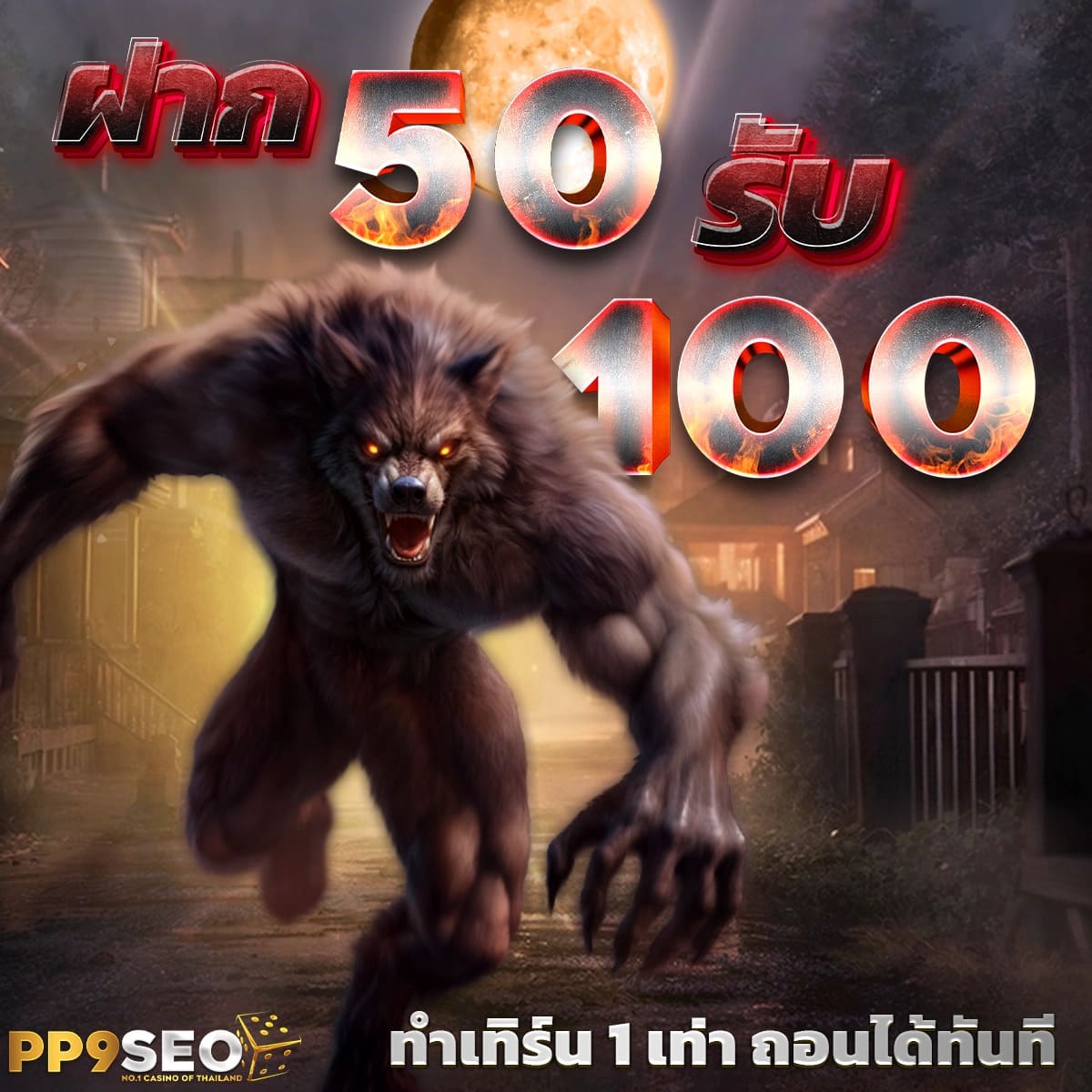 cat888 หวย เข้าสู่ระบบ เว็บตรง สล็อต ฝากถอนออโต้ ไม่ผ่านเอเย่นต์ 2026