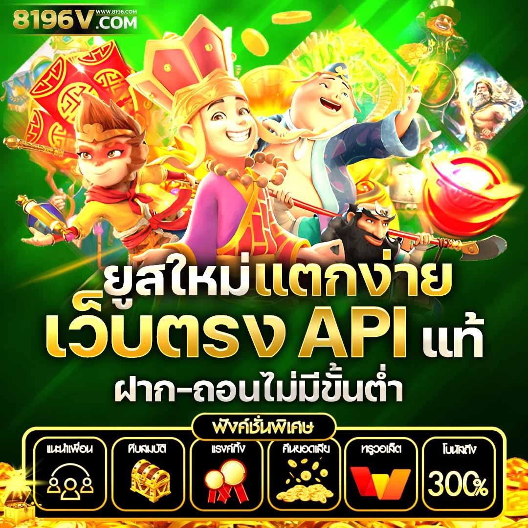 chapo88 เว็บตรง สล็อต ฝากถอนออโต้ ไม่ผ่านเอเย่นต์ 2026