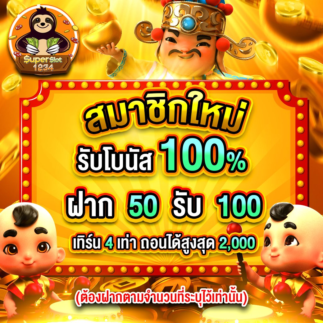 combo999 เว็บตรง สล็อต ฝากถอนออโต้ ไม่ผ่านเอเย่นต์ 2026