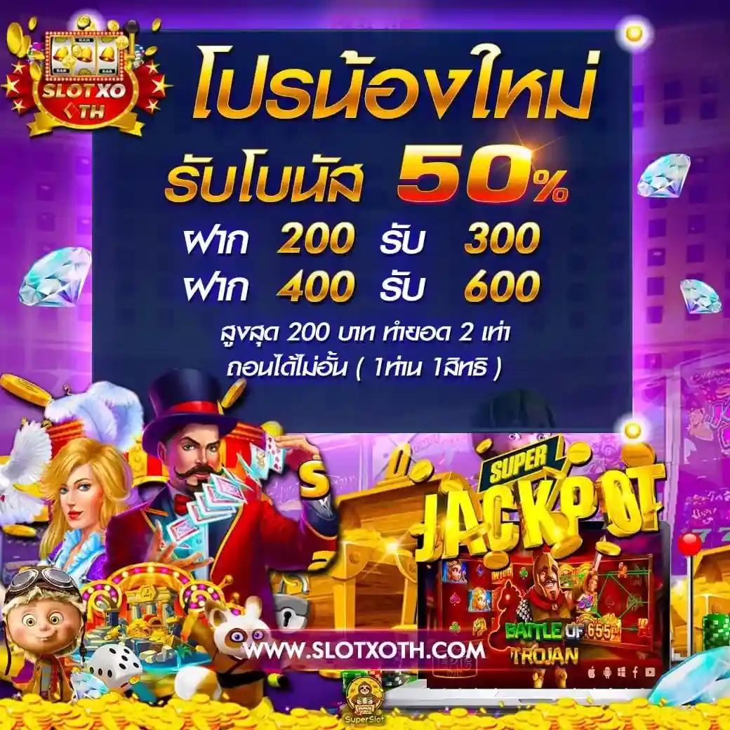 copo168 เว็บตรง สล็อต ฝากถอนออโต้ ไม่ผ่านเอเย่นต์ 2026