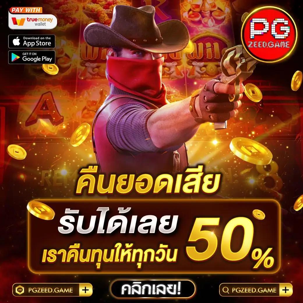 crypto casino vodds เว็บตรง สล็อต ฝากถอนออโต้ ไม่ผ่านเอเย่นต์ 2026