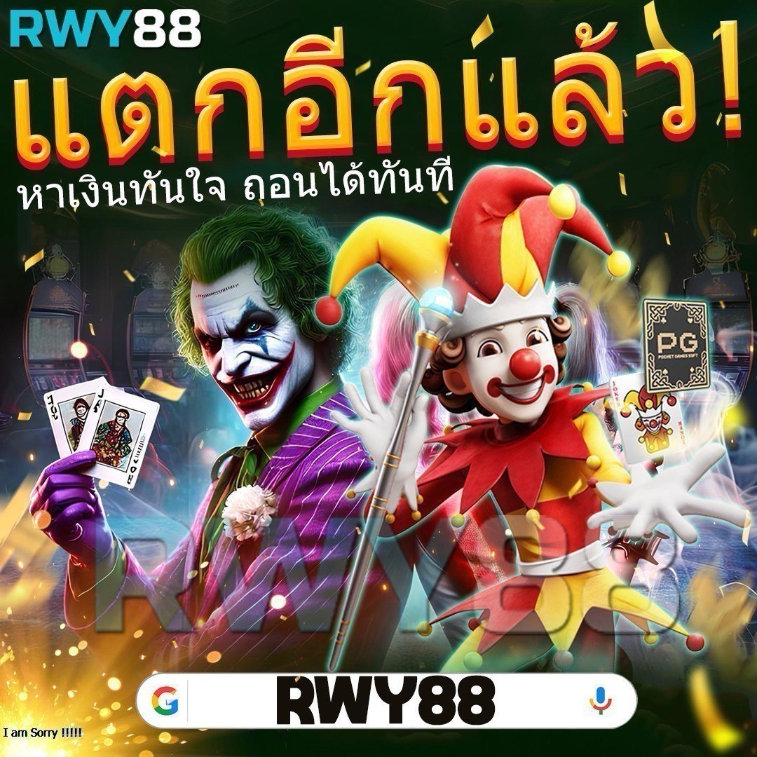 d55 ทางเข้า เว็บตรง สล็อต ฝากถอนออโต้ ไม่ผ่านเอเย่นต์ 2026