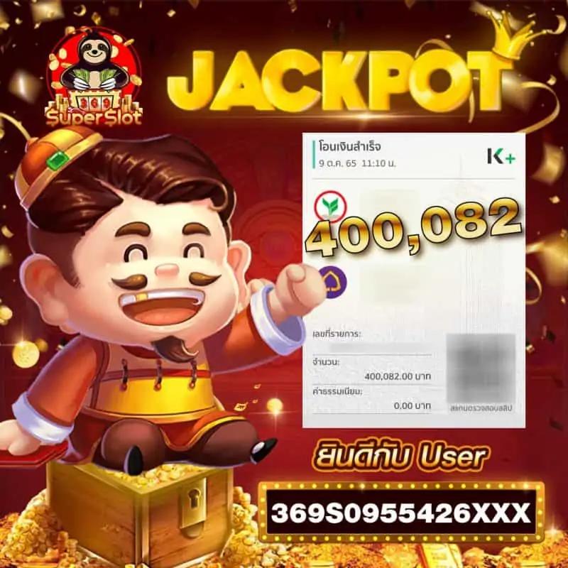 deerlong เว็บตรง สล็อต ฝากถอนออโต้ ไม่ผ่านเอเย่นต์ 2026
