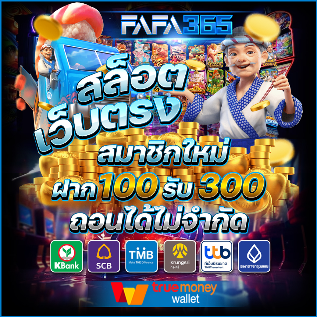 delta thaiสล็อต เว็บตรง สล็อต ฝากถอนออโต้ ไม่ผ่านเอเย่นต์ 2026