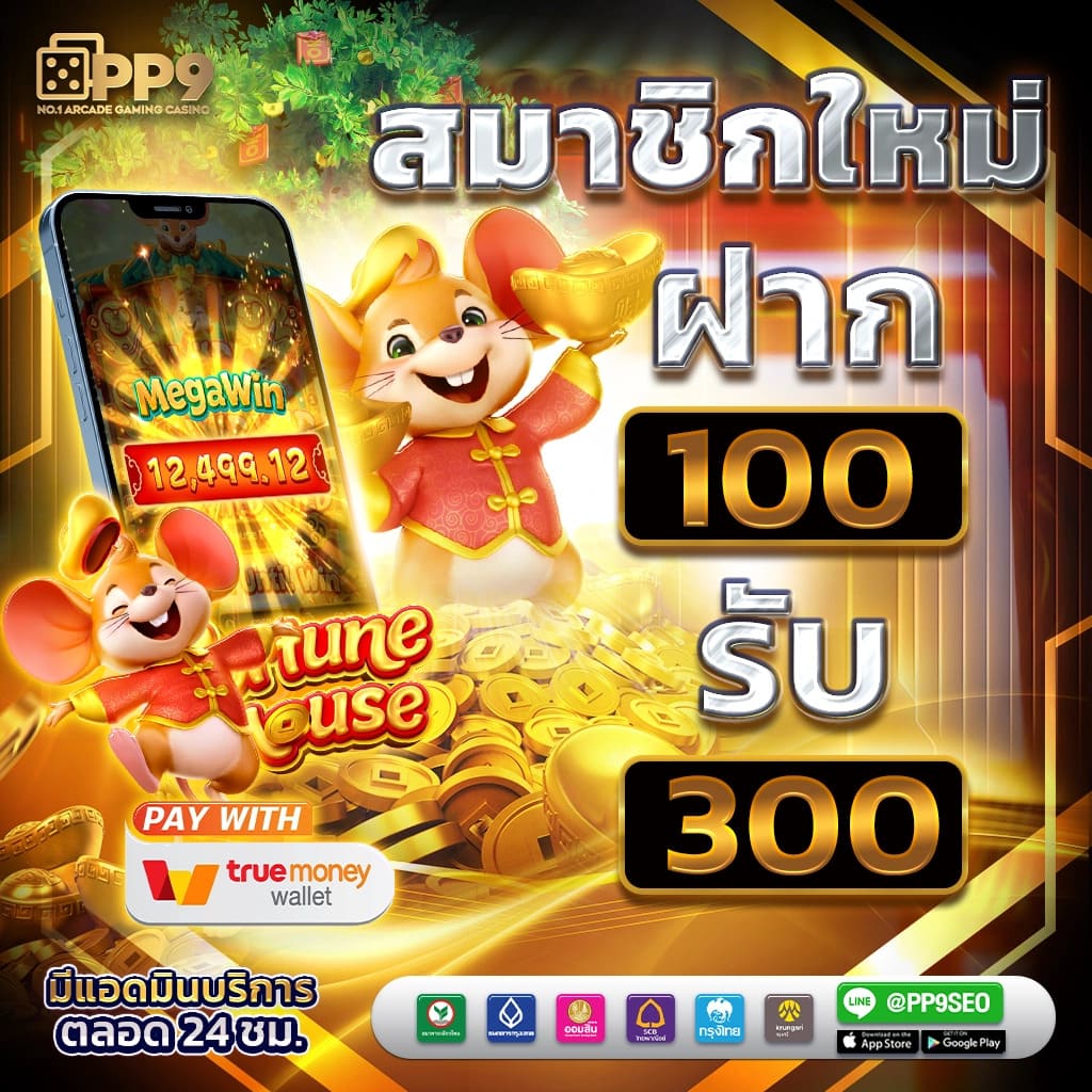 dg grand เว็บตรง สล็อต ฝากถอนออโต้ ไม่ผ่านเอเย่นต์ 2026