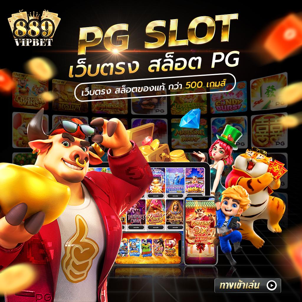 easybet789 เว็บตรง สล็อต ฝากถอนออโต้ ไม่ผ่านเอเย่นต์ 2026