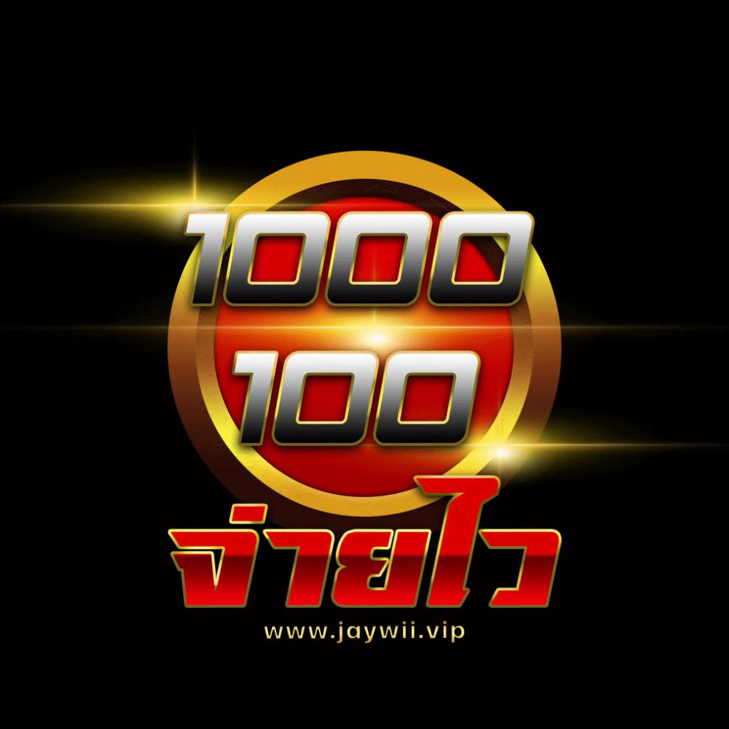 easyslot789 เว็บตรง สล็อต ฝากถอนออโต้ ไม่ผ่านเอเย่นต์ 2026