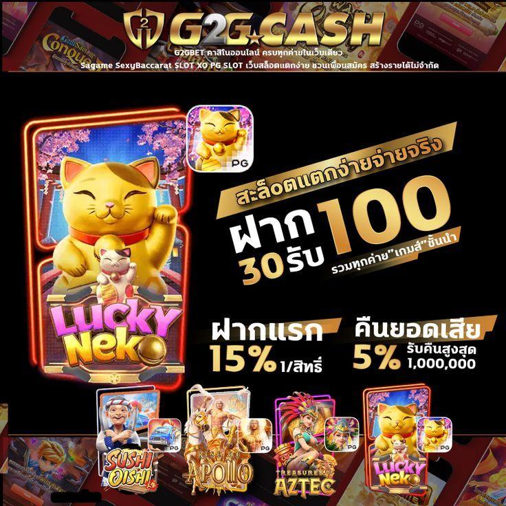 easyslot เว็บตรง สล็อต ฝากถอนออโต้ ไม่ผ่านเอเย่นต์ 2026