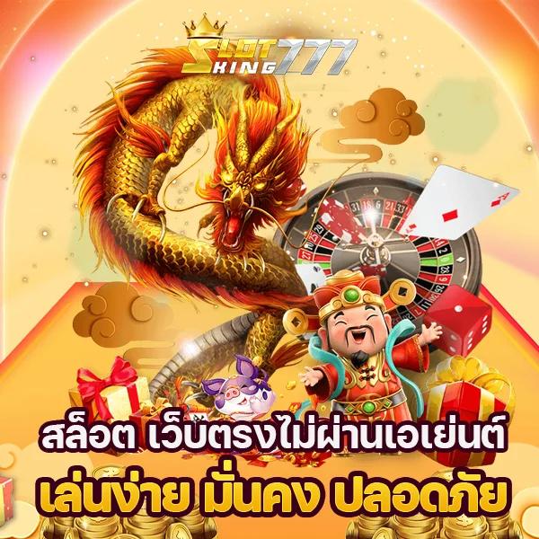 edm111 เว็บตรง สล็อต ฝากถอนออโต้ ไม่ผ่านเอเย่นต์ 2026
