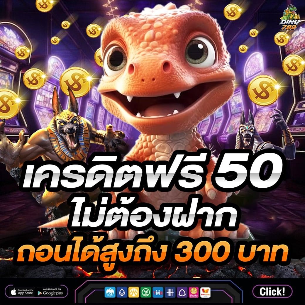 edm88 เว็บตรง สล็อต ฝากถอนออโต้ ไม่ผ่านเอเย่นต์ 2026