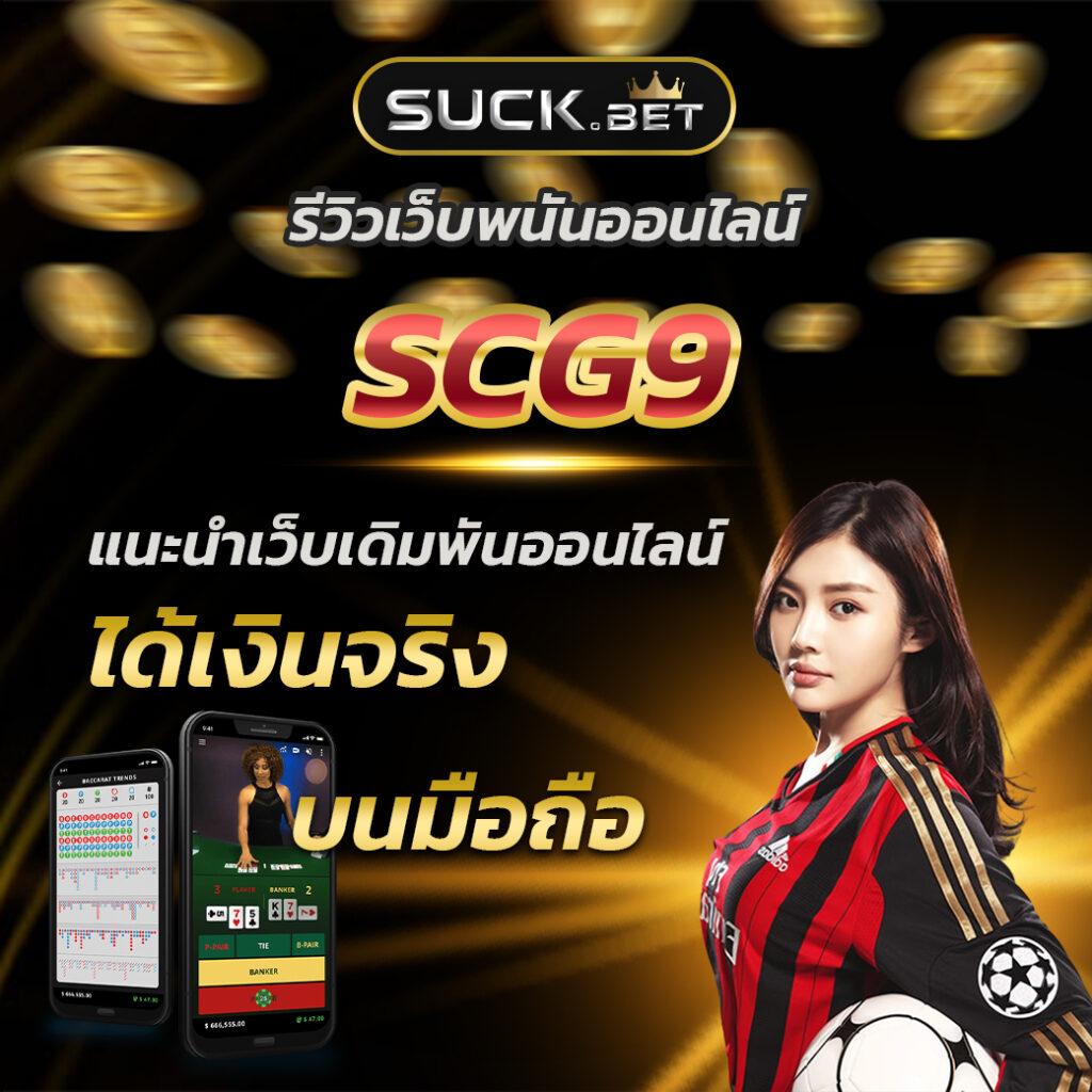 edmbet เว็บตรง สล็อต ฝากถอนออโต้ ไม่ผ่านเอเย่นต์ 2026