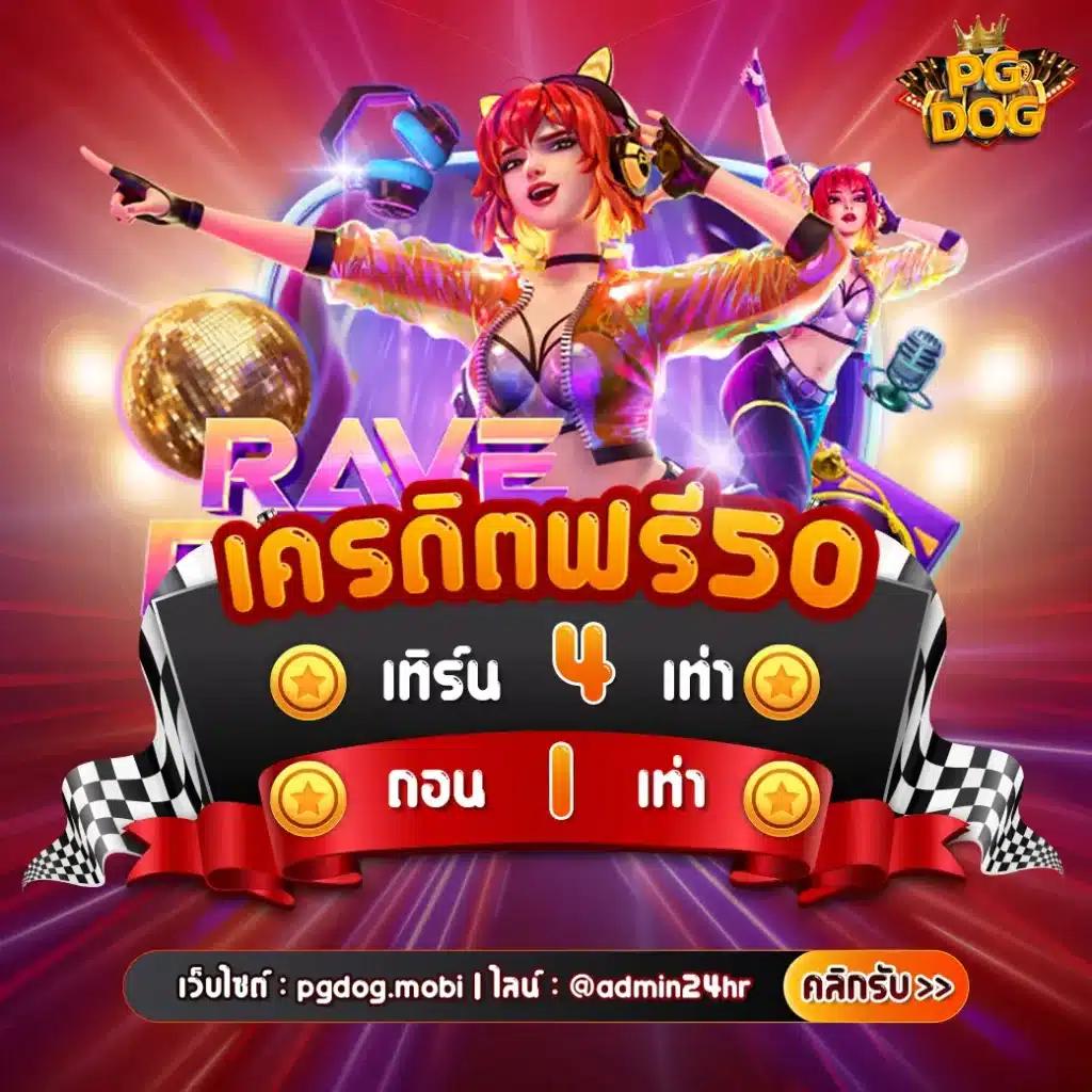 em9bet เว็บตรง สล็อต ฝากถอนออโต้ ไม่ผ่านเอเย่นต์ 2026
