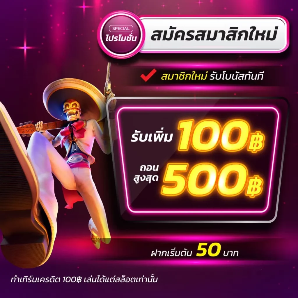 etbet เว็บตรง สล็อต ฝากถอนออโต้ ไม่ผ่านเอเย่นต์ 2026