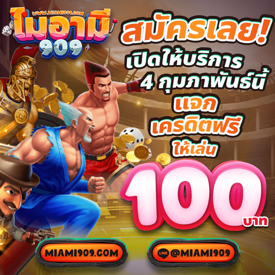 ezybet789 เว็บตรง สล็อต ฝากถอนออโต้ ไม่ผ่านเอเย่นต์ 2026