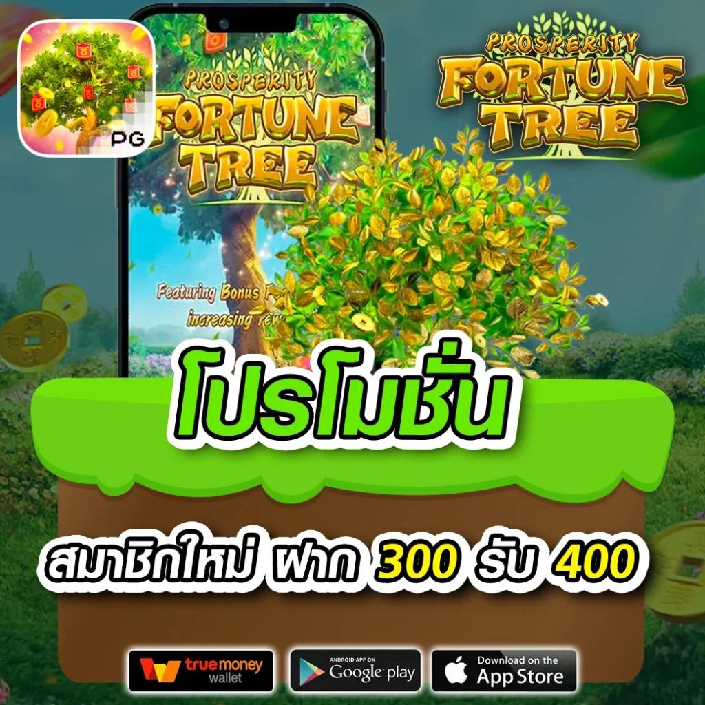 finn88 เว็บตรง สล็อต ฝากถอนออโต้ ไม่ผ่านเอเย่นต์ 2026