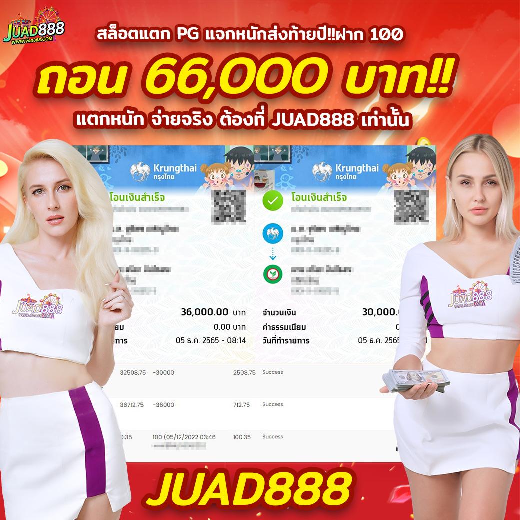 fox888 ทางเข้า เว็บตรง สล็อต ฝากถอนออโต้ 2026