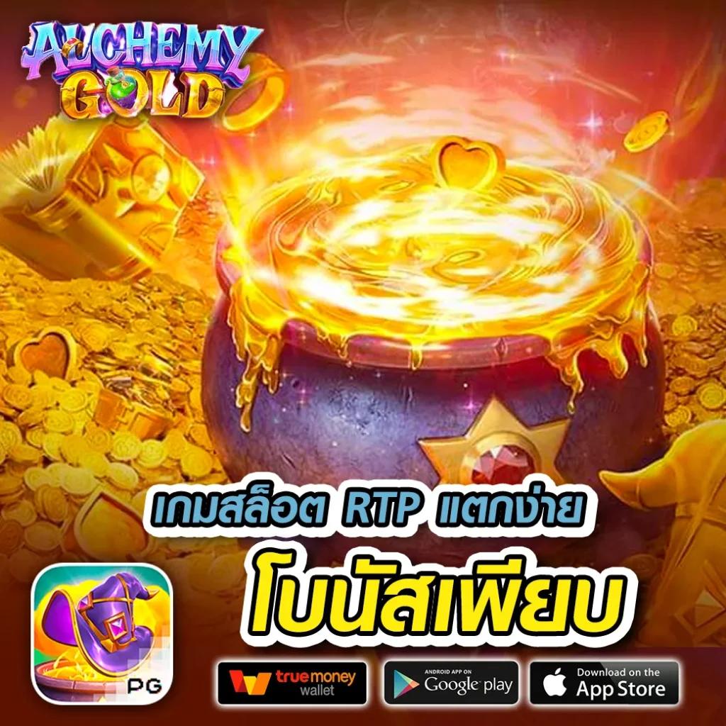 fox888 เว็บตรง สล็อต ฝากถอนออโต้ ไม่ผ่านเอเย่นต์ 2026