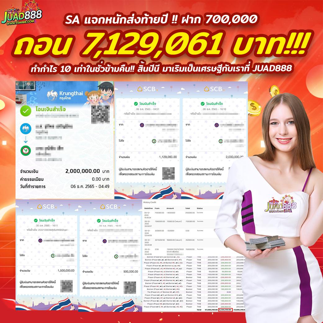 fox888สมัคร เว็บตรงสล็อต ฝากถอนออโต้ ไม่ผ่านเอเย่นต์ 2026