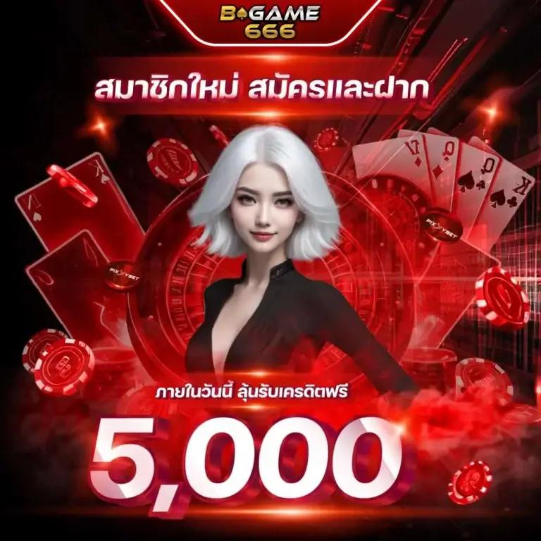 fox88bet สล็อต เว็บตรง ฝากถอนออโต้ ไม่ผ่านเอเย่นต์ 2026