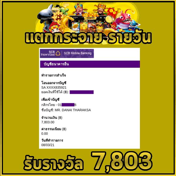 frenzy 1688 เว็บตรง สล็อต ฝากถอนออโต้ ไม่ผ่านเอเย่นต์ 2026
