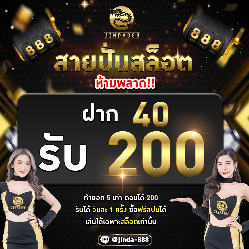 fun88 เข้าระบบ เว็บตรง สล็อต ฝากถอนออโต้ ไม่ผ่านเอเย่นต์ 2026