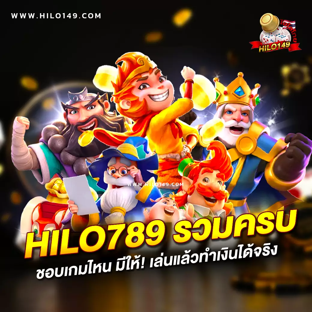 funny888 เว็บตรง สล็อต ฝากถอนออโต้ ไม่ผ่านเอเย่นต์ 2026