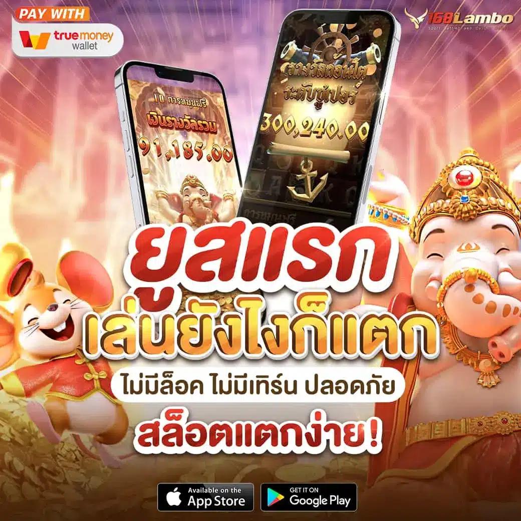 g2g168 เว็บตรง สล็อต ฝากถอนออโต้ ไม่ผ่านเอเย่นต์ 2026