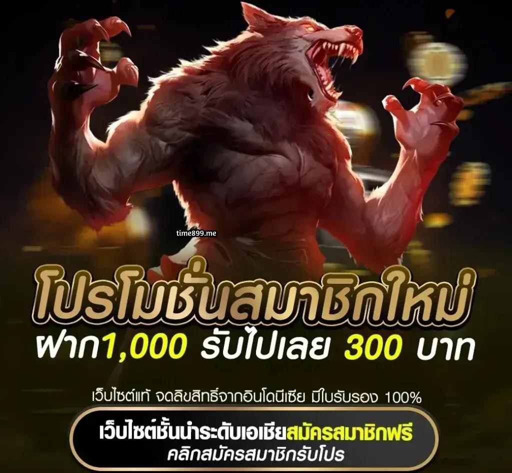 g2g888 เว็บตรง สล็อต ฝากถอนออโต้ ไม่ผ่านเอเย่นต์ 2026