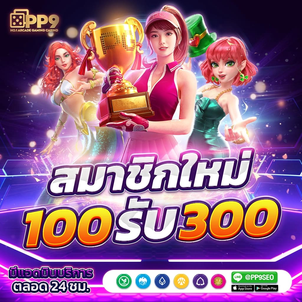 g2g cash เว็บตรง สล็อต ฝากถอนออโต้ ไม่ผ่านเอเย่นต์ 2026