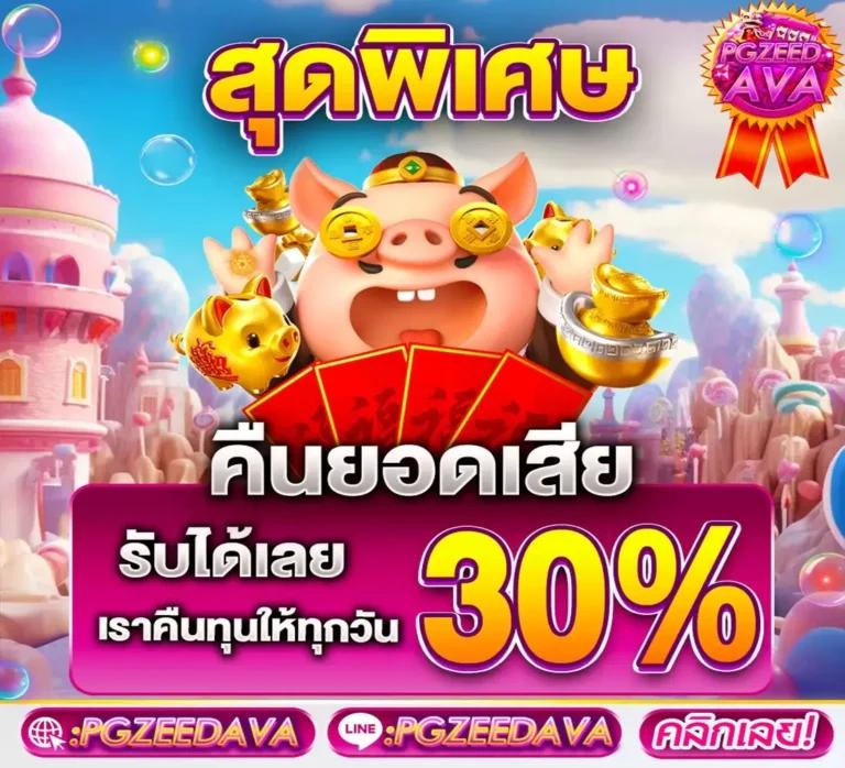 g2g สล็อต เว็บตรง สล็อต ฝากถอนออโต้ ไม่ผ่านเอเย่นต์ 2026